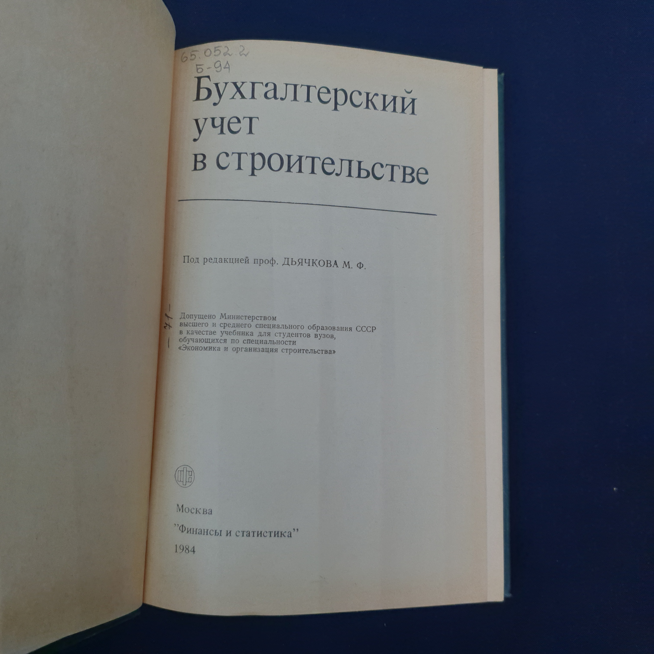 Картинка 3