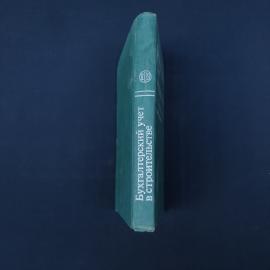 Картинка 2