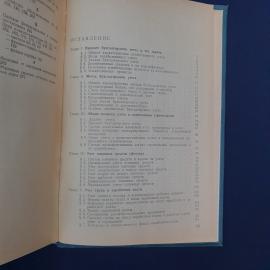 Картинка 6
