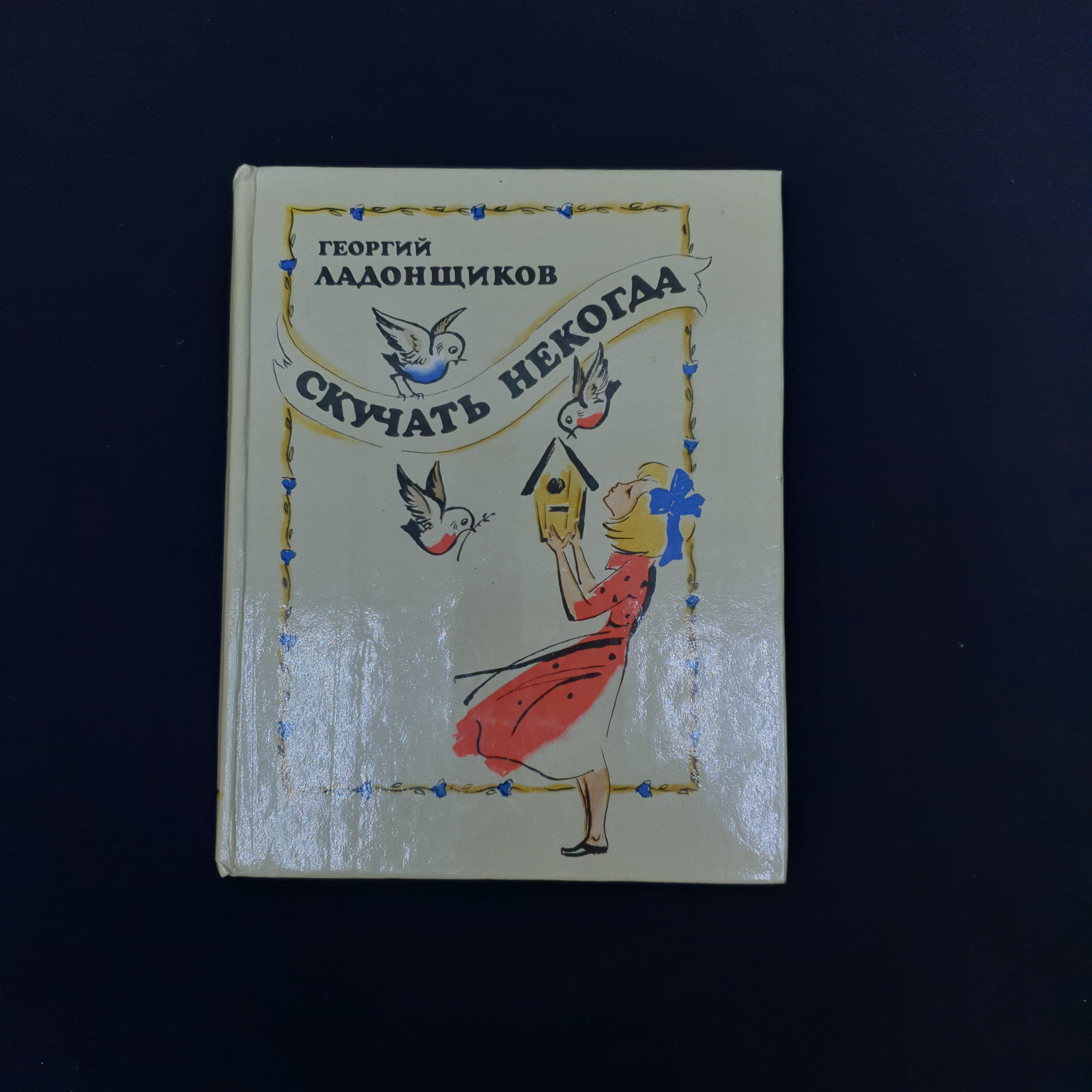 Картинка 1
