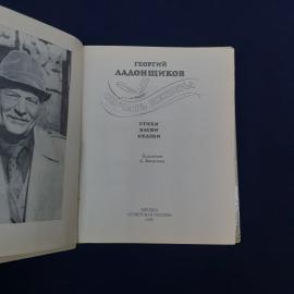 Картинка 3