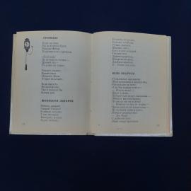 Картинка 4