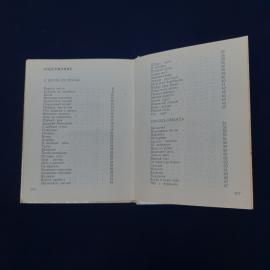 Картинка 5