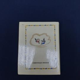 Картинка 7