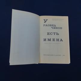 Картинка 3