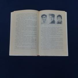 Картинка 4