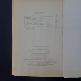 Картинка 5