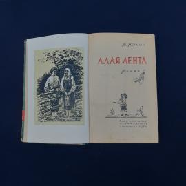 Картинка 2