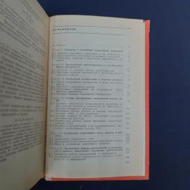 Картинка 5