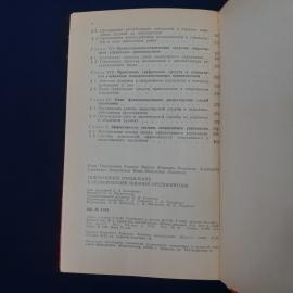 Картинка 6