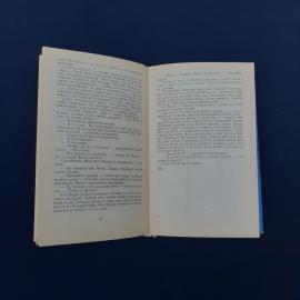 Картинка 4
