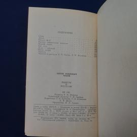 Картинка 5