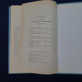 Картинка 6