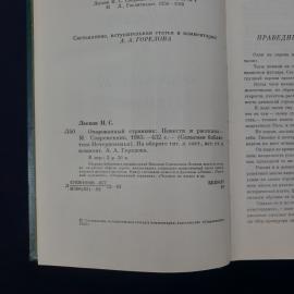 Картинка 4