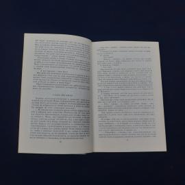 Картинка 5