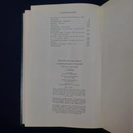 Картинка 6