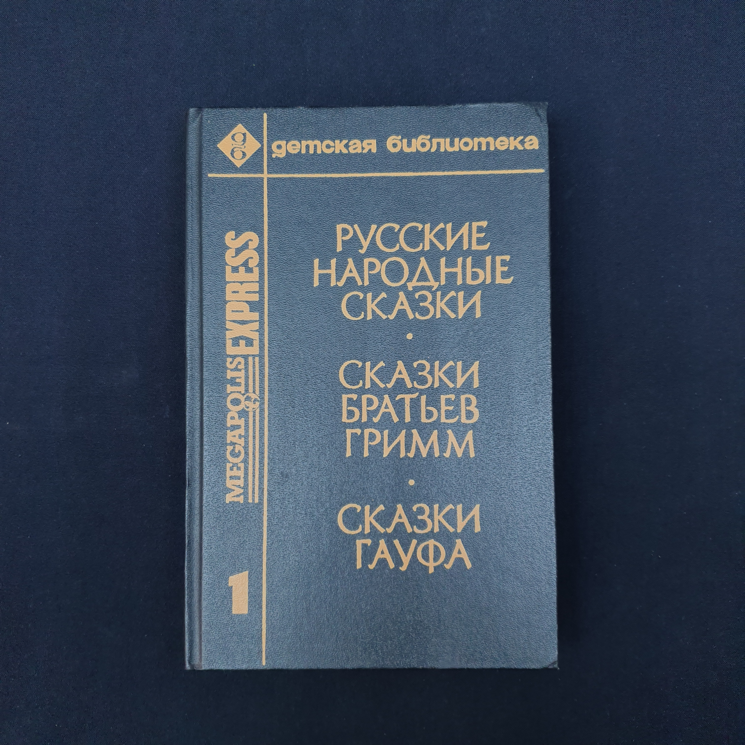 Картинка 1