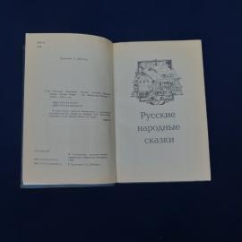 Картинка 3