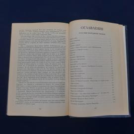 Картинка 5