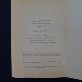 Картинка 6