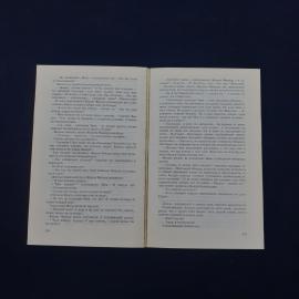 Картинка 3