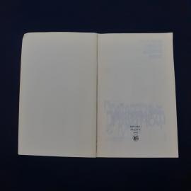 Картинка 4