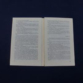 Картинка 5
