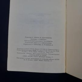 Картинка 7