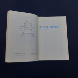 Картинка 3