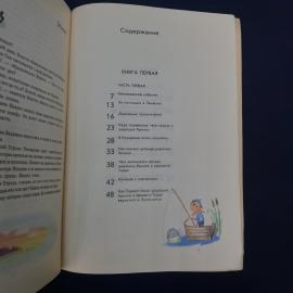 Картинка 5