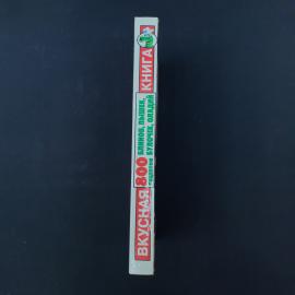 Картинка 2