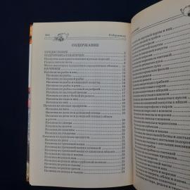 Картинка 4