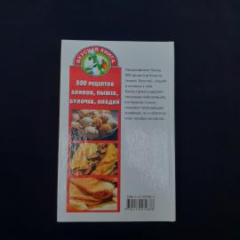 Картинка 6