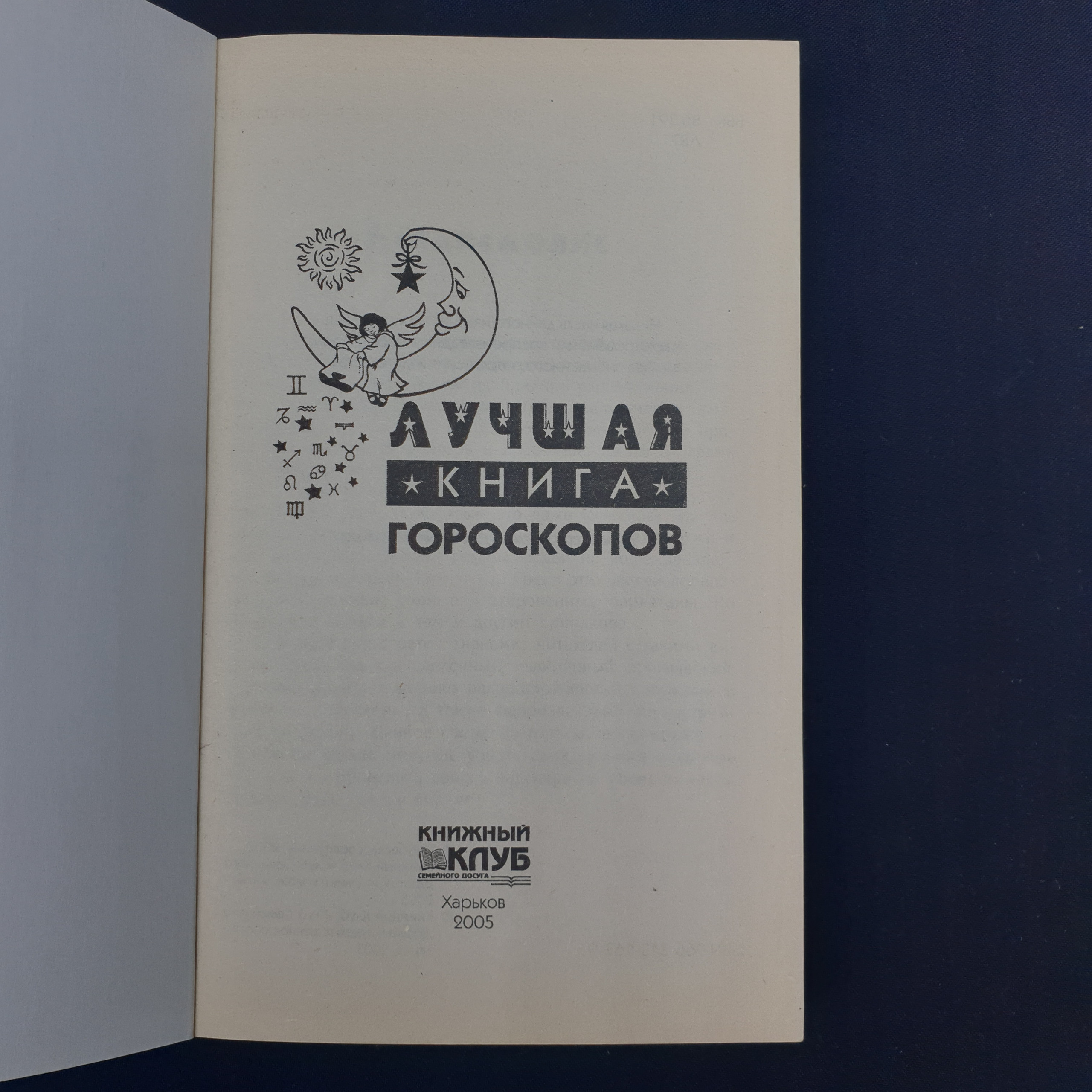 Картинка 3
