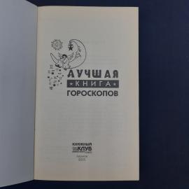 Картинка 3