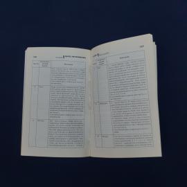 Картинка 4
