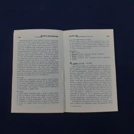 Картинка 5