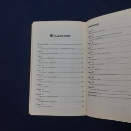 Картинка 6