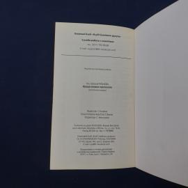 Картинка 7
