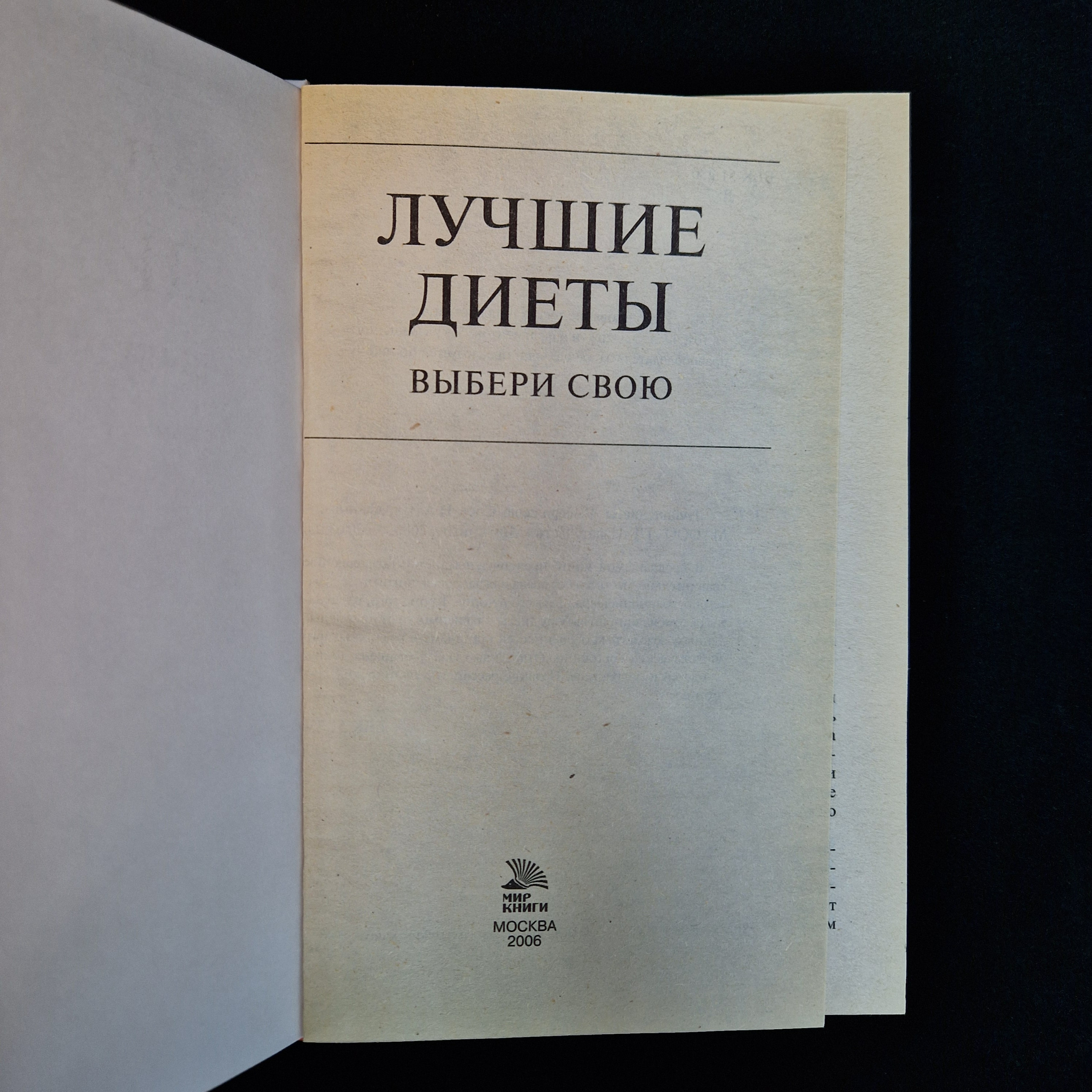 Картинка 4