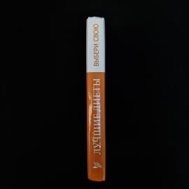 Картинка 2