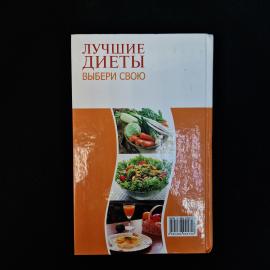 Картинка 3