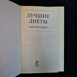 Картинка 4