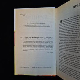 Картинка 5