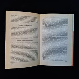 Картинка 6