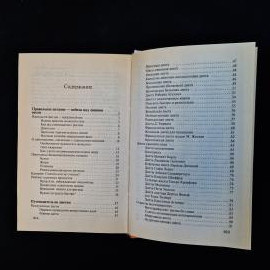 Картинка 7