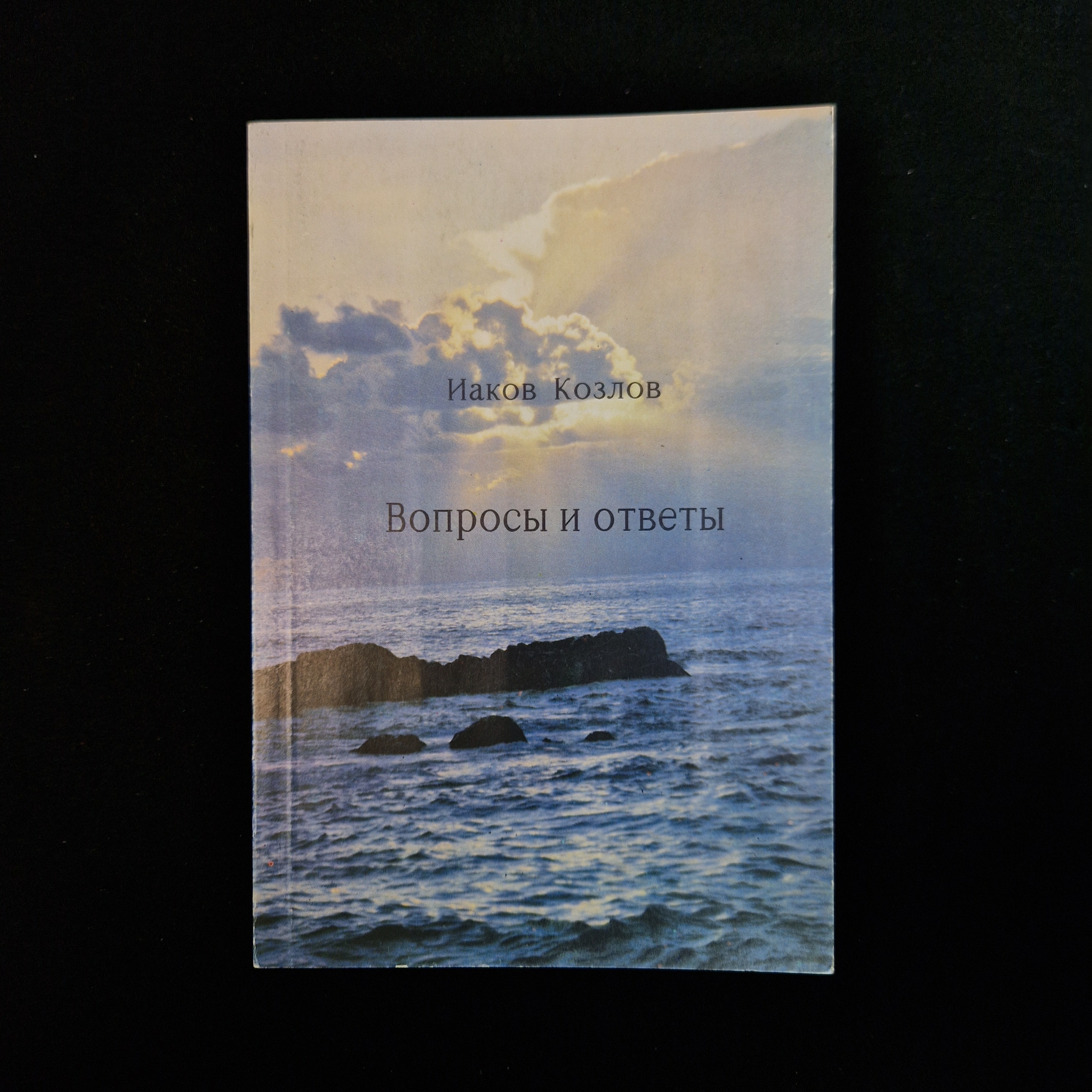 Картинка 1