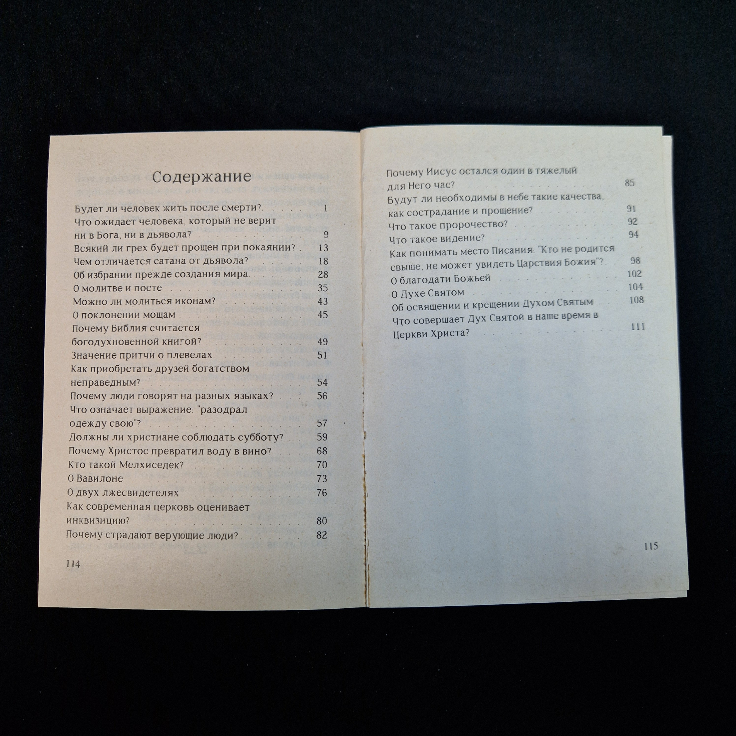 Картинка 7
