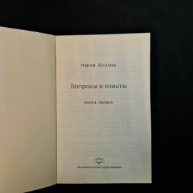 Картинка 4