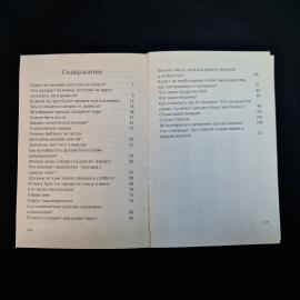Картинка 7